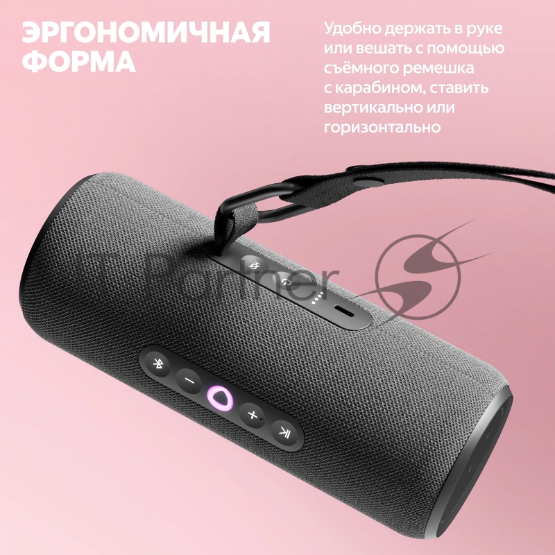 Умная колонка Yandex Стрит Алиса черный 30W 2.0 BT/Wi-Fi 10м 3300mAh (YNDX-00030BLK)