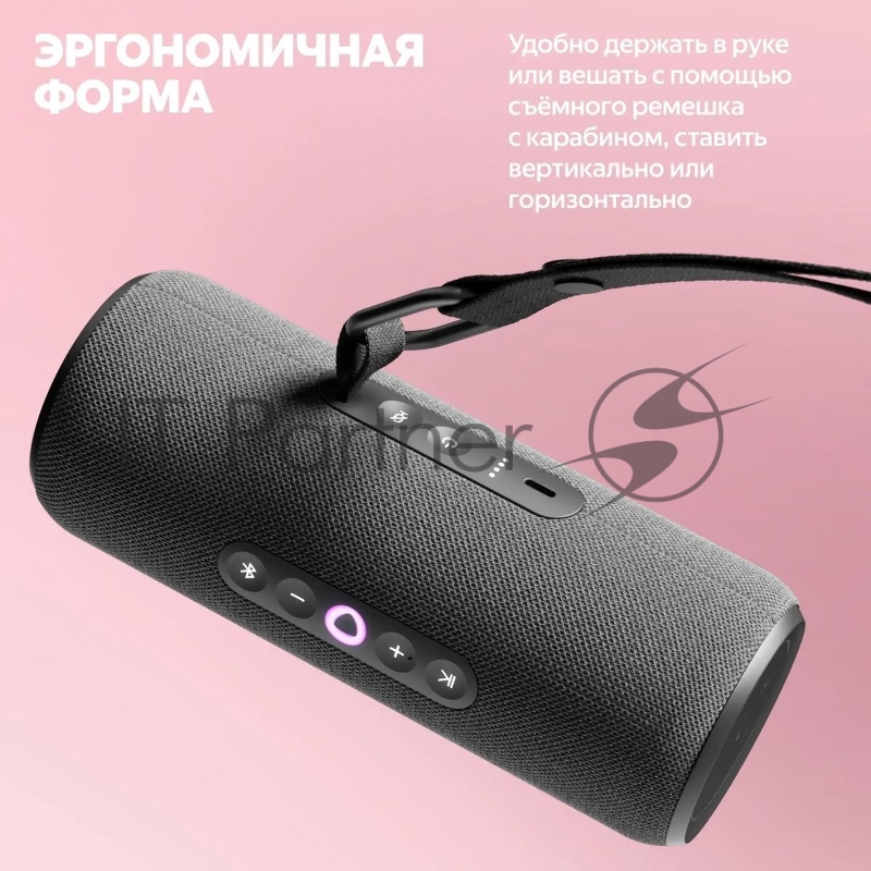 Умная колонка Yandex Стрит Алиса черный 30W 2.0 BT/Wi-Fi 10м 3300mAh (YNDX-00030BLK)