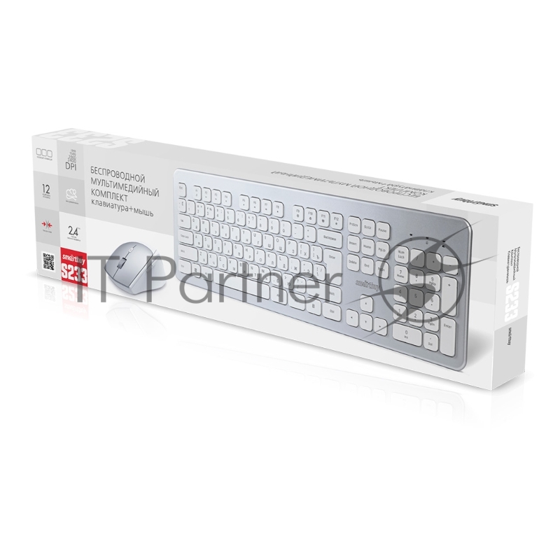 Комплект клавиатура+мышь Smartbuy (SBC-233616AG-SW) 233616AG серебристо-белый