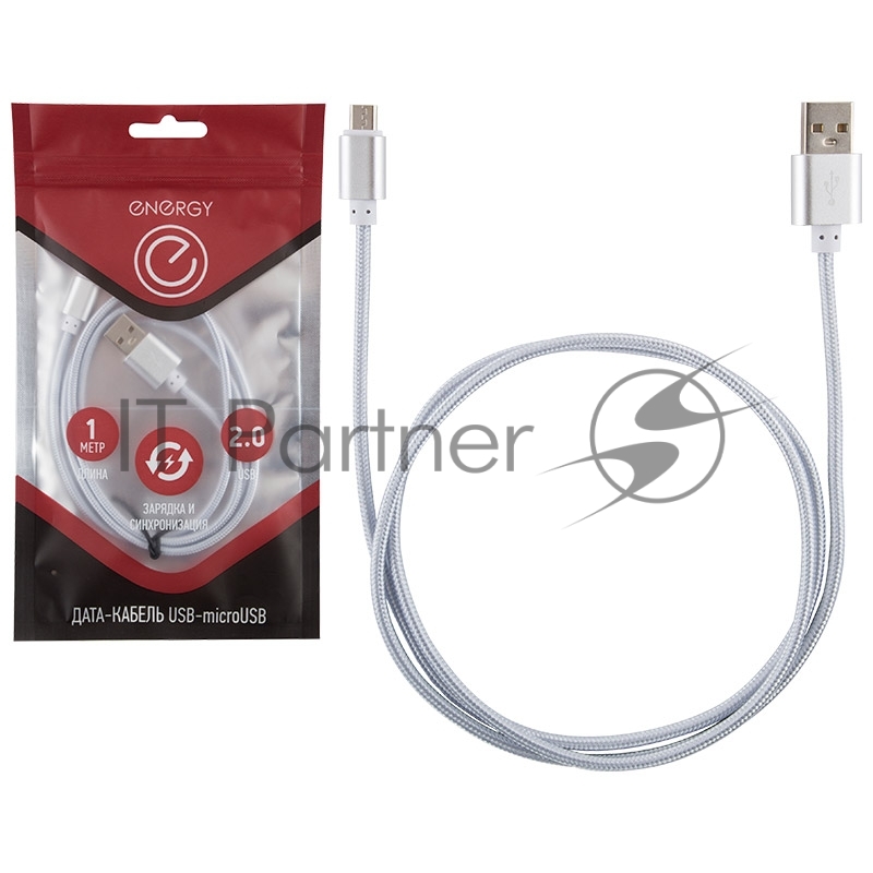 Кабель Energy ET-01 USB/MicroUSB, цвет - серебро