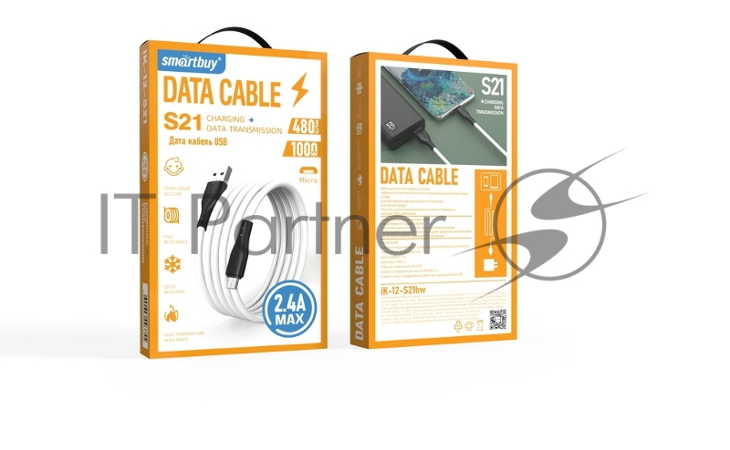 Кабель Smartbuy (iK-12-S21bw) S21 MicroUSB белый, 2.4 А, сил., 1 м