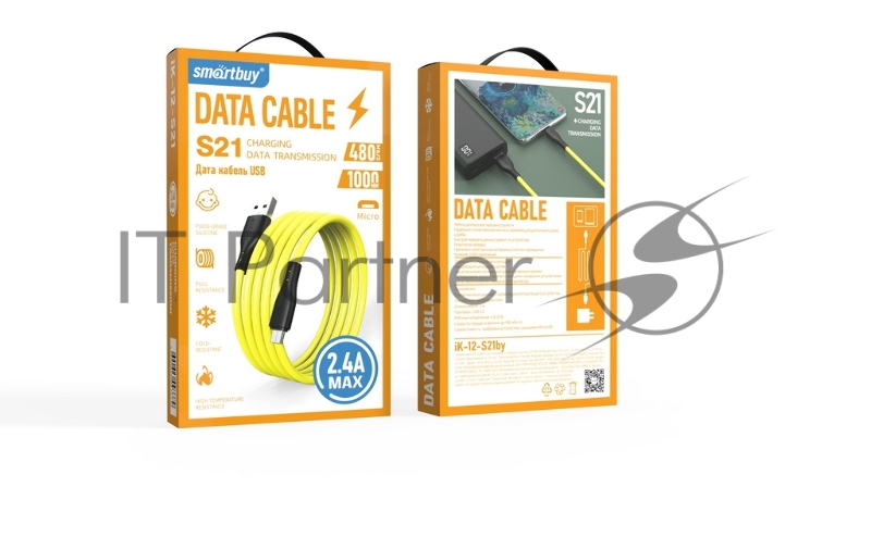 Кабель Smartbuy (iK-12-S21by) S21 MicroUSB желтый, 2.4 А, сил., 1 м
