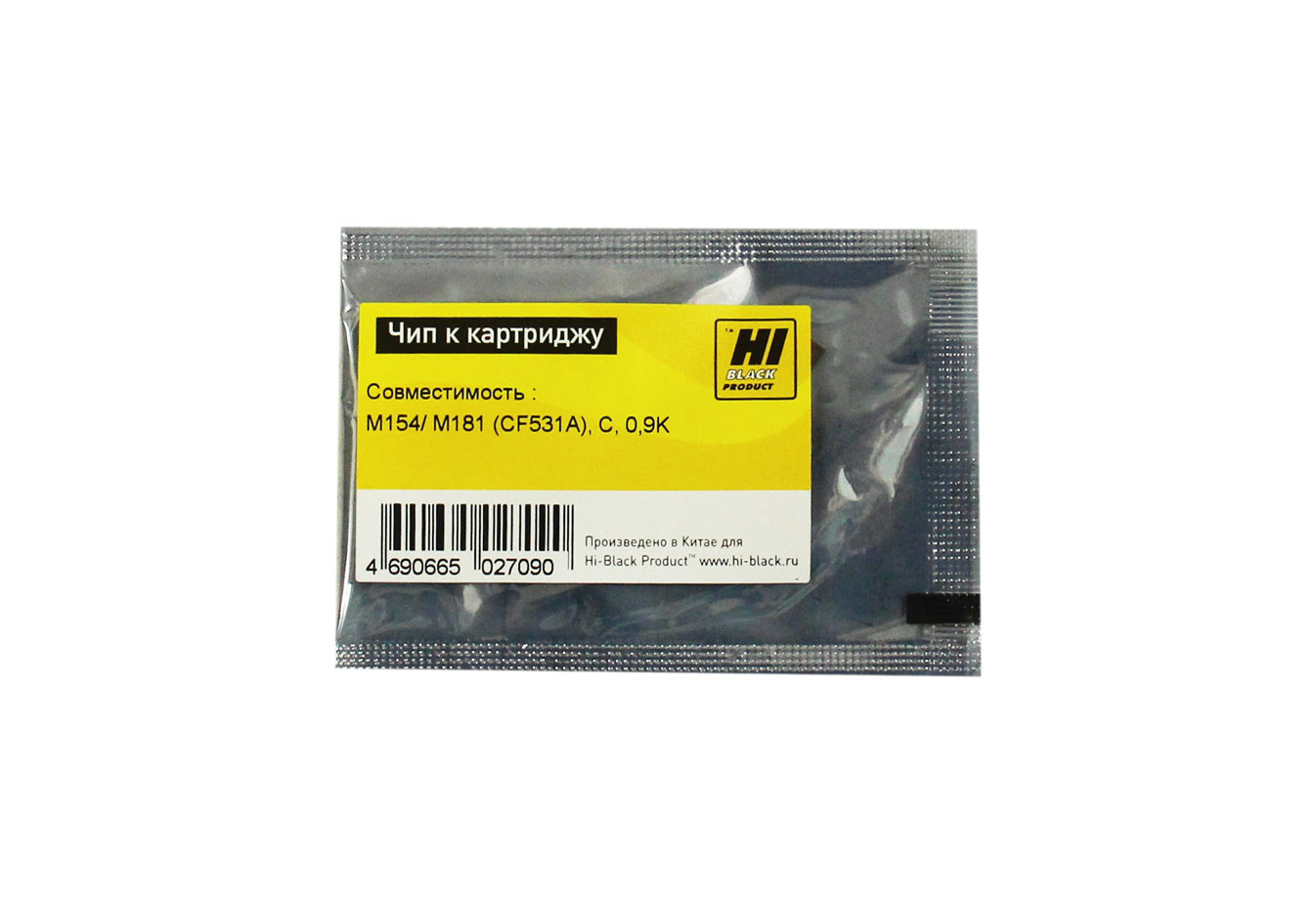 Чип Hi-Black к картриджу HP CLJ Pro M154/MFP M181 (CF531A), C, 0,9K