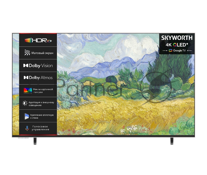 Телевизор Skyworth 55 55LN70G Ultra HD QLED Google TV 60Hz