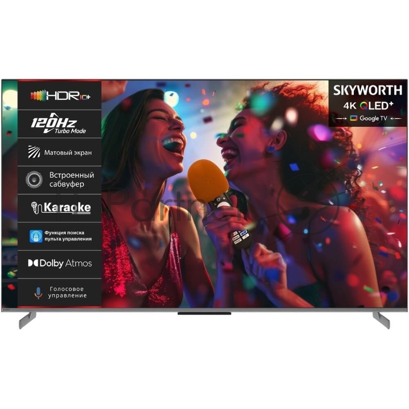 Телевизор Skyworth 65 65Q75G Ultra HD QLED Matte Screen 330Nit Google TV 120Hz