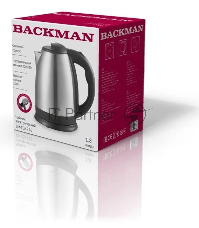 Чайник электрический BACKMAN BM-TEA 726 1.8 л, 2200 Вт