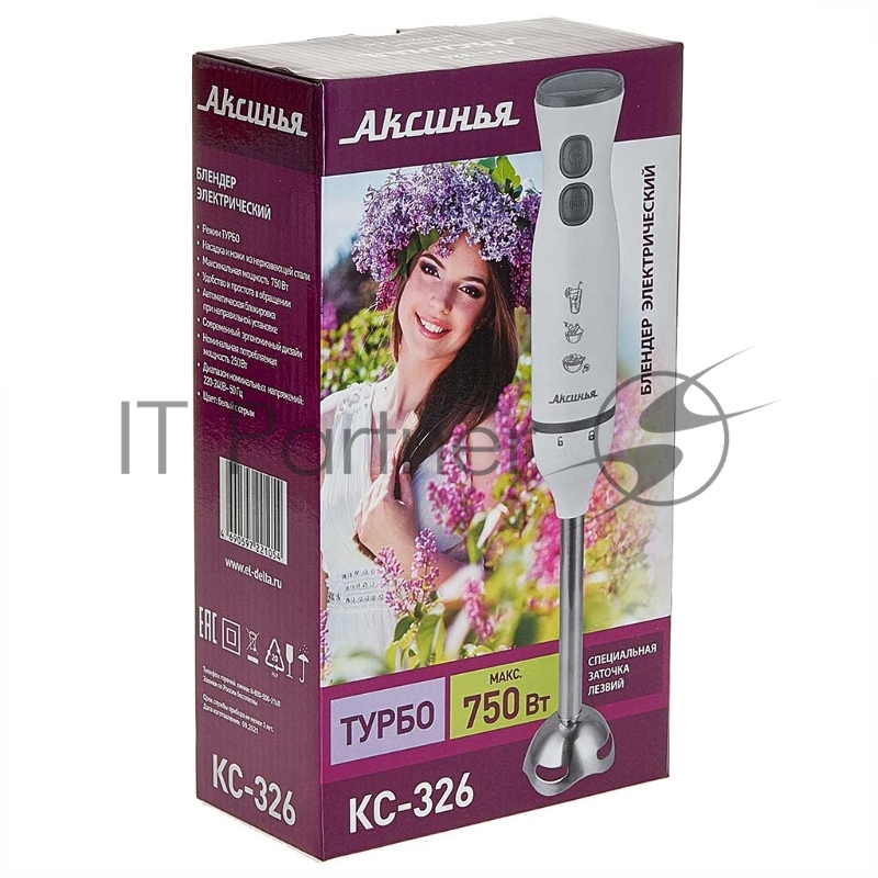 Блендер АКСИНЬЯ КС-326 белый с серым
