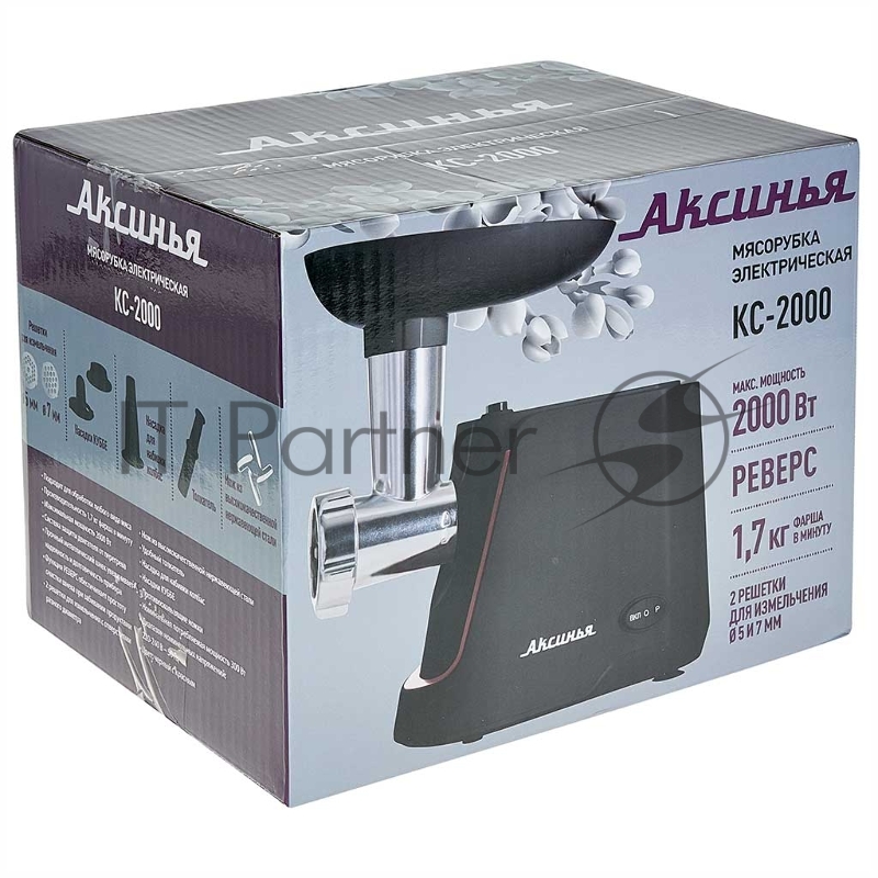 Мясорубка АКСИНЬЯ КС-2000 черный с красным
