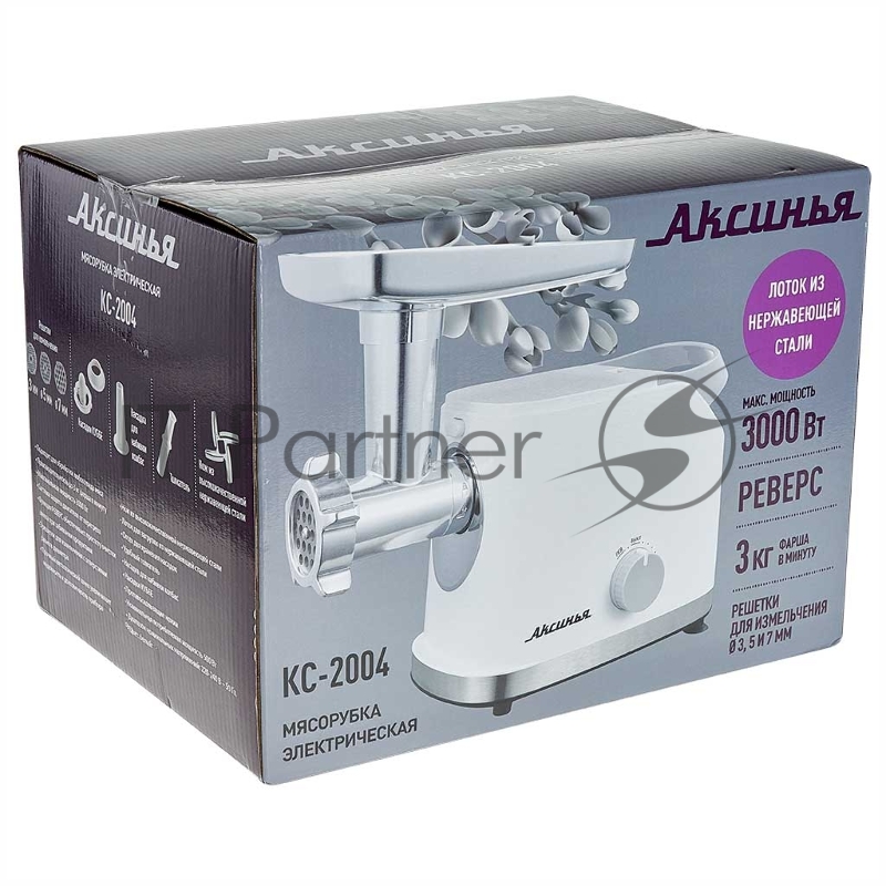 Мясорубка АКСИНЬЯ КС-2004 белый