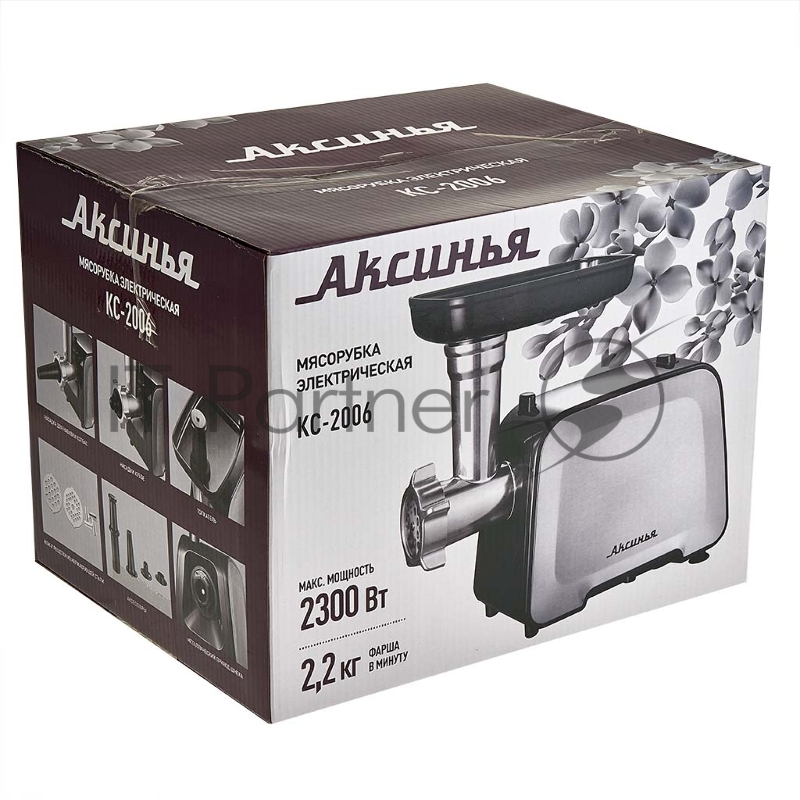 Мясорубка АКСИНЬЯ КС-2006 черный/серый