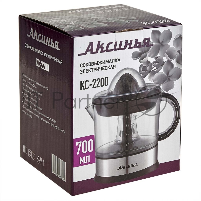 Соковыжималка для цитрусовых АКСИНЬЯ КС-2200 черный