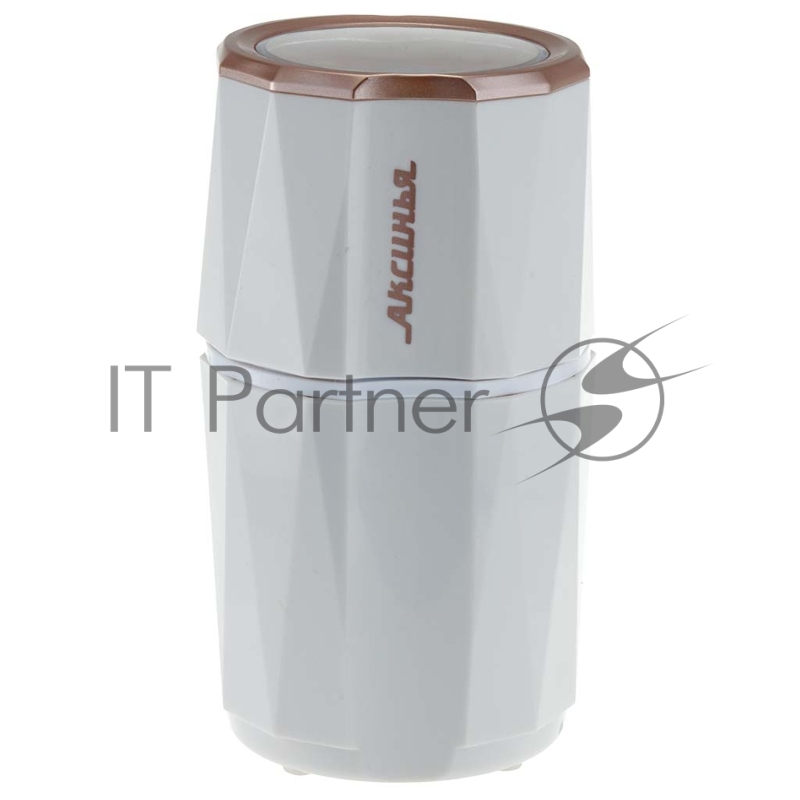 Кофемолка АКСИНЬЯ КС-603 белая