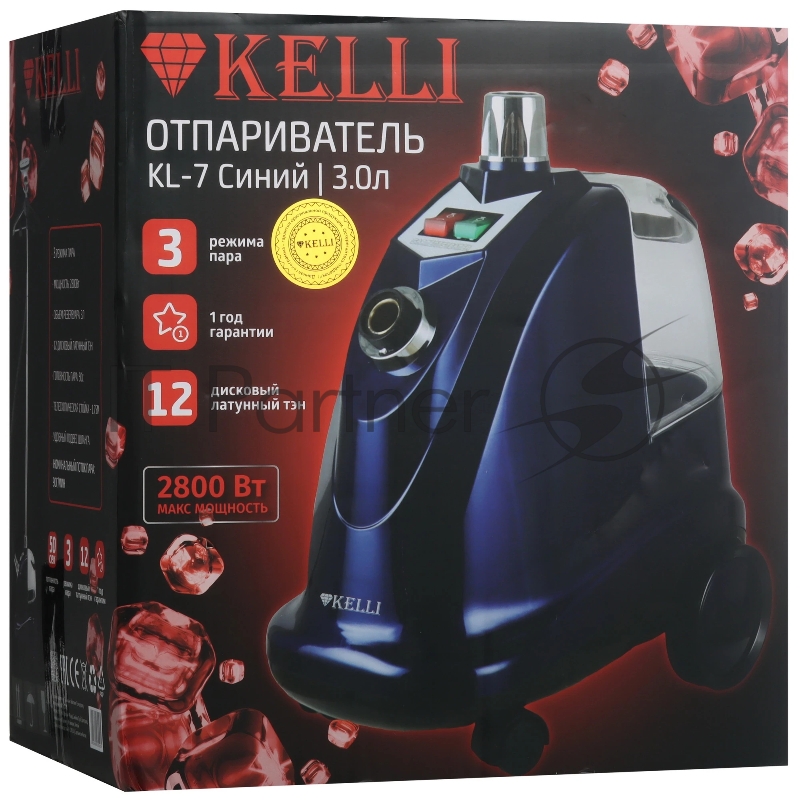 Отпариватель KELLI KL-7 синий