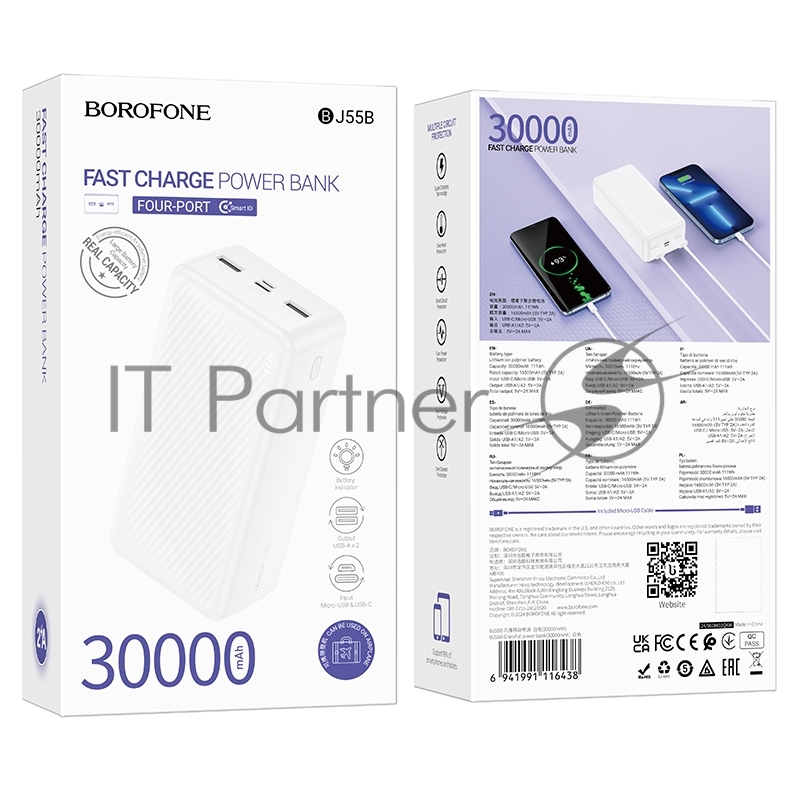 Портативный аккумулятор BOROFONE (6941991116421) BJ55B 30000mAh 2USB 2A LED-индикатор , White