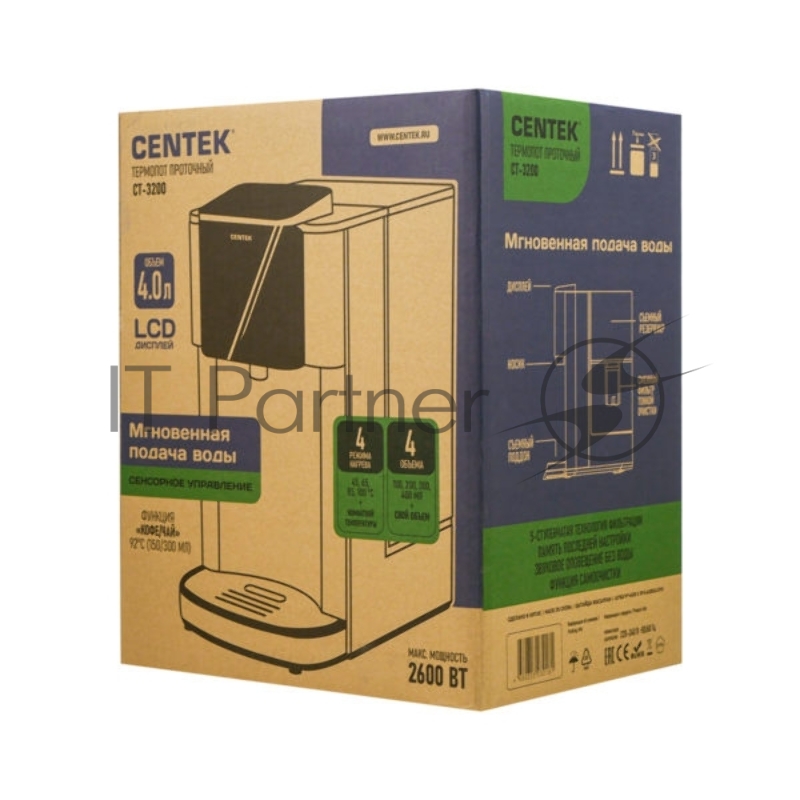 Термопот CENTEK CT-3200 проточный,4л, 2600Вт, 4 режима нагрева, СЕНСОР LCD дисплей, функ.самоочистки