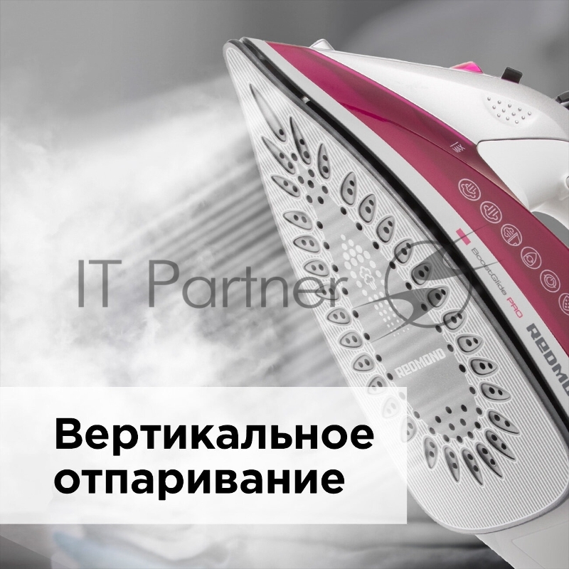 Утюг REDMOND RI-C266 2400Вт, 180г, фиолетовый