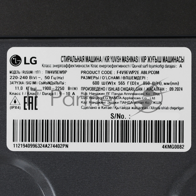 Стиральная машина LG TW4V9EW9P