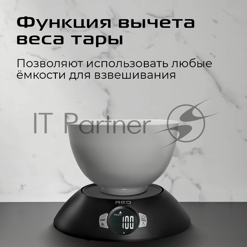 Весы кухонные электронные Red Solution S734 макс.вес:5кг черный