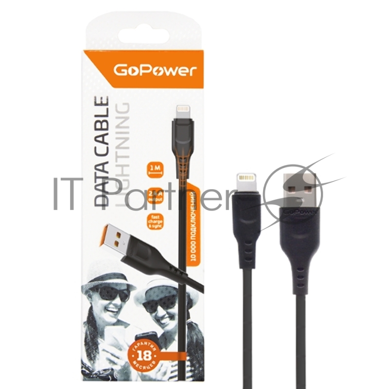Кабель GoPower GP01L USB (m)-Lightning (m) 1.0м 2.4A ПВХ черный (1/800)