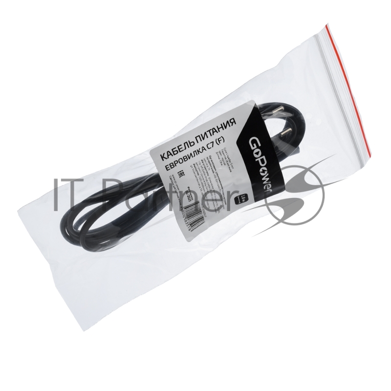 Кабель питания GoPower евровилка-C7 (2-pin) 1.8м ПВХ 0.75мм черный (1/300)