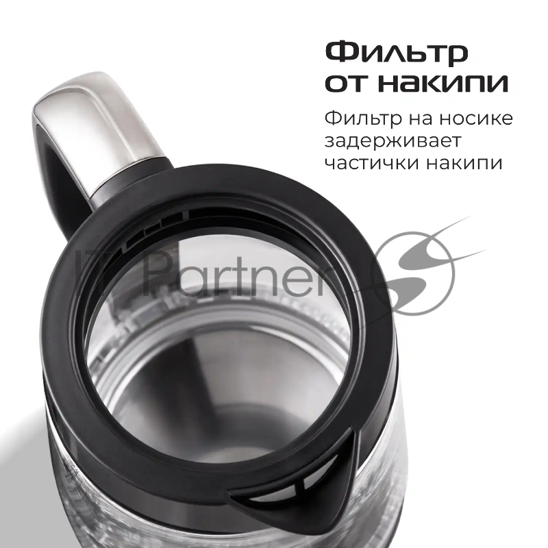Чайник электрический Red Solution G104 1.8л. 2200Вт черный/серебристый корпус: нержавеющая сталь/стекло/пластик