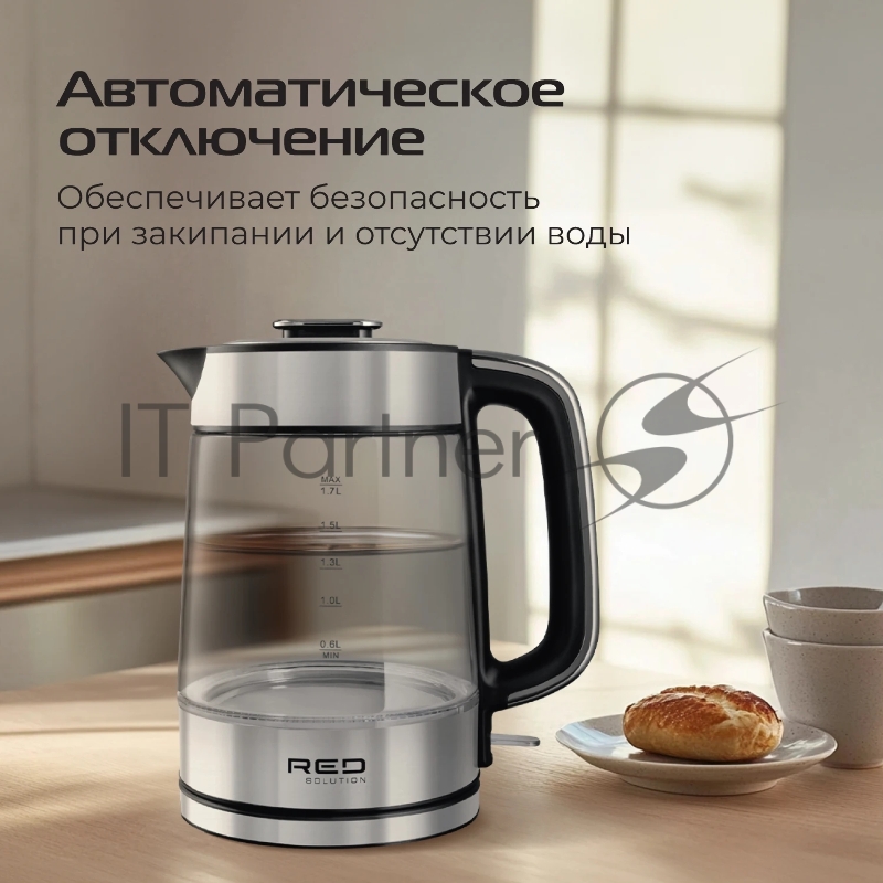 Чайник электрический Red Solution G104 1.8л. 2200Вт черный/серебристый корпус: нержавеющая сталь/стекло/пластик