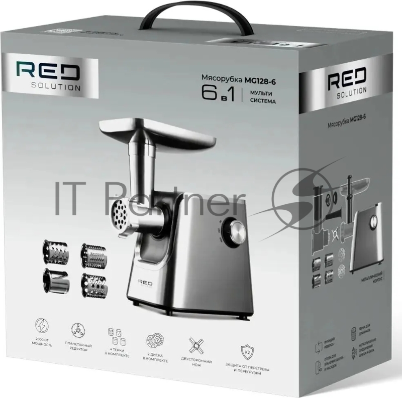 Мясорубка Red Solution MG128-6 2000Вт серебристый