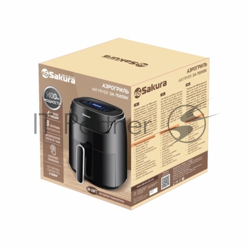Аэрогриль Sakura SA-7685BK 4л сенс.управление таймер