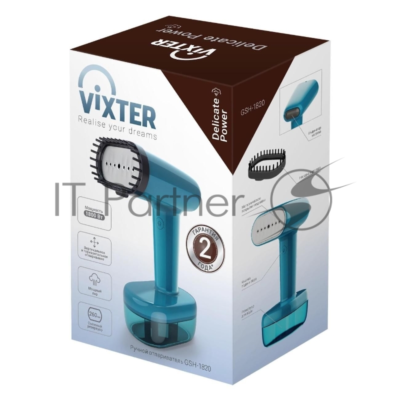 Отпариватель ручной VIXTER GSH-1820 голубой