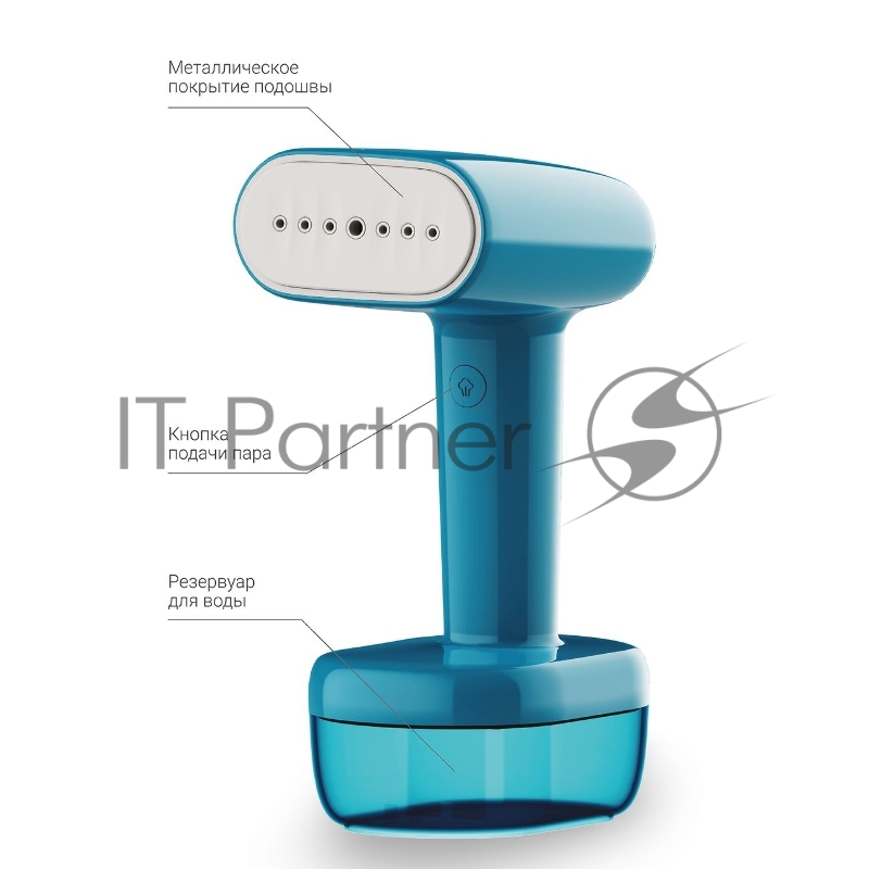 Отпариватель ручной VIXTER GSH-1820 голубой