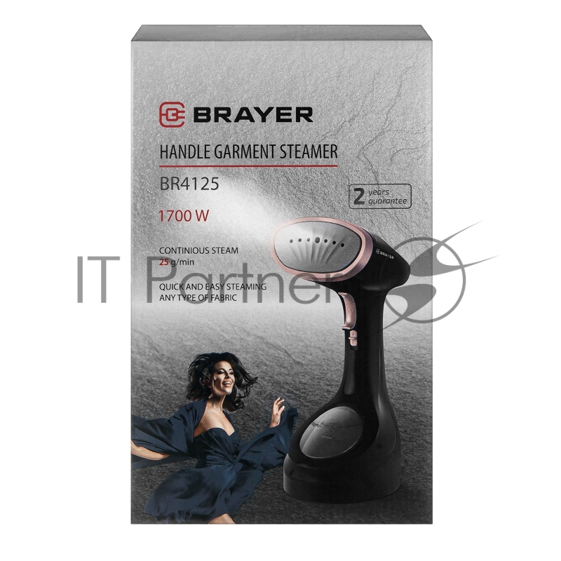 Ручной отпариватель BRAYER BR4125