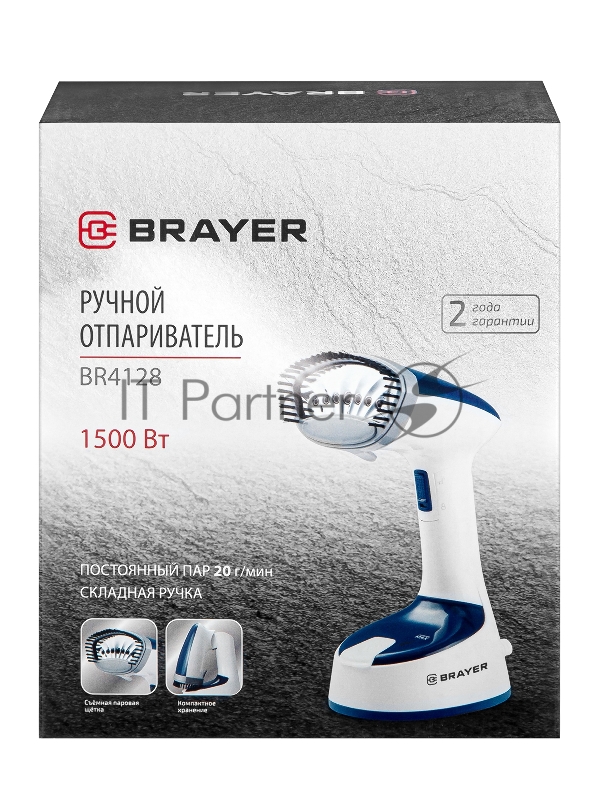 Ручной отпариватель BRAYER BR4128