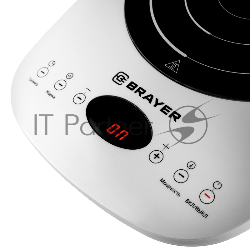 Индукционная плитка BRAYER BR2802