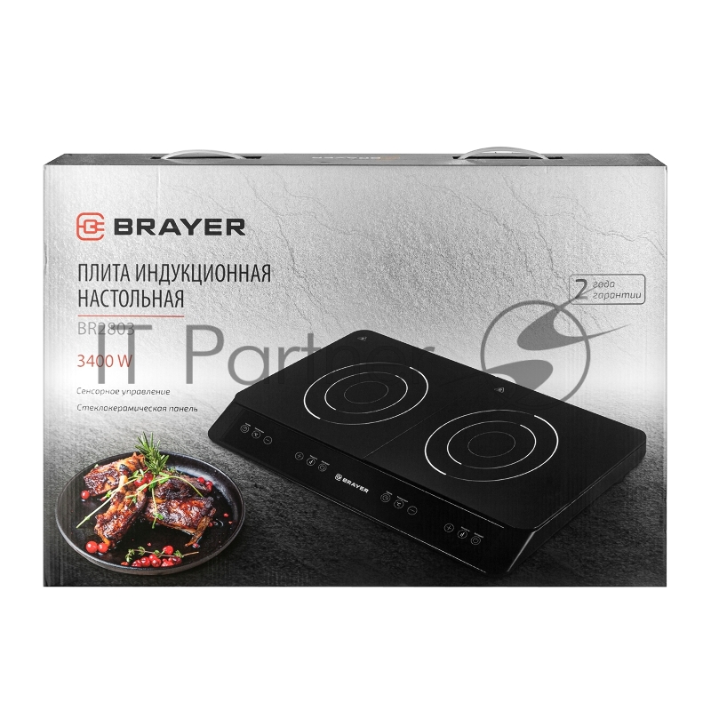 Индукционная плитка BRAYER BR2803