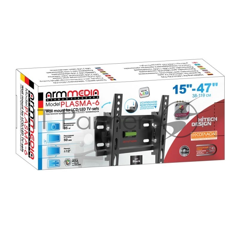 Кронштейн для телевизора Arm Media PLASMA-6 черный 15-47 макс.35кг настенный наклон