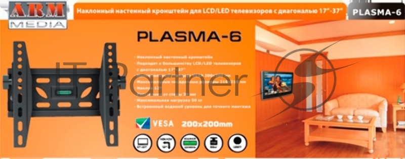 Кронштейн для телевизора Arm Media PLASMA-6 черный 15-47 макс.35кг настенный наклон