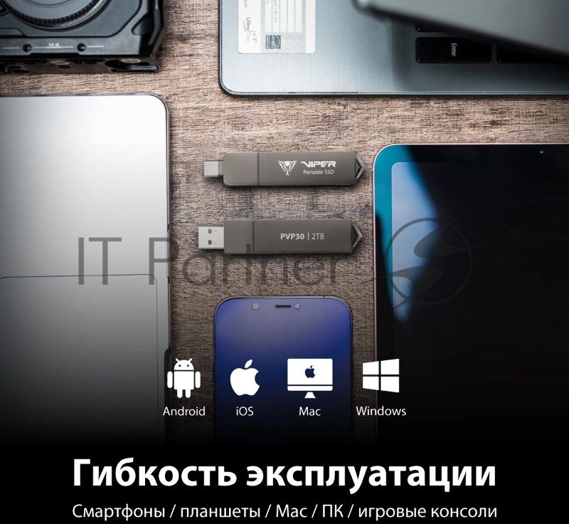 Накопитель SSD Patriot USB3.2 Gen2 512GB PVP30512G28UDG Viper PVP30 2.5 черный