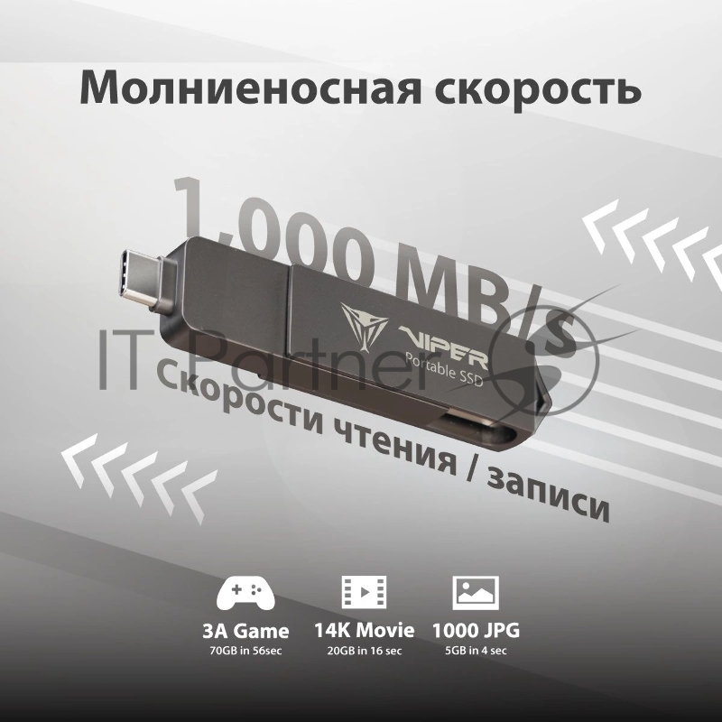 Накопитель SSD Patriot USB3.2 Gen2 512GB PVP30512G28UDG Viper PVP30 2.5 черный