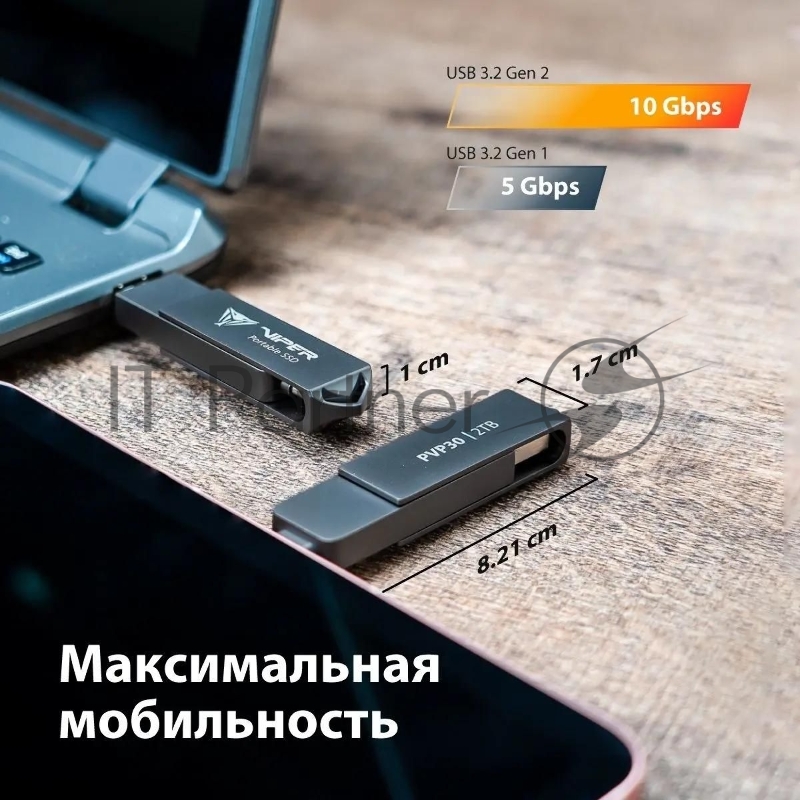 Накопитель SSD Patriot USB3.2 Gen2 512GB PVP30512G28UDG Viper PVP30 2.5 черный