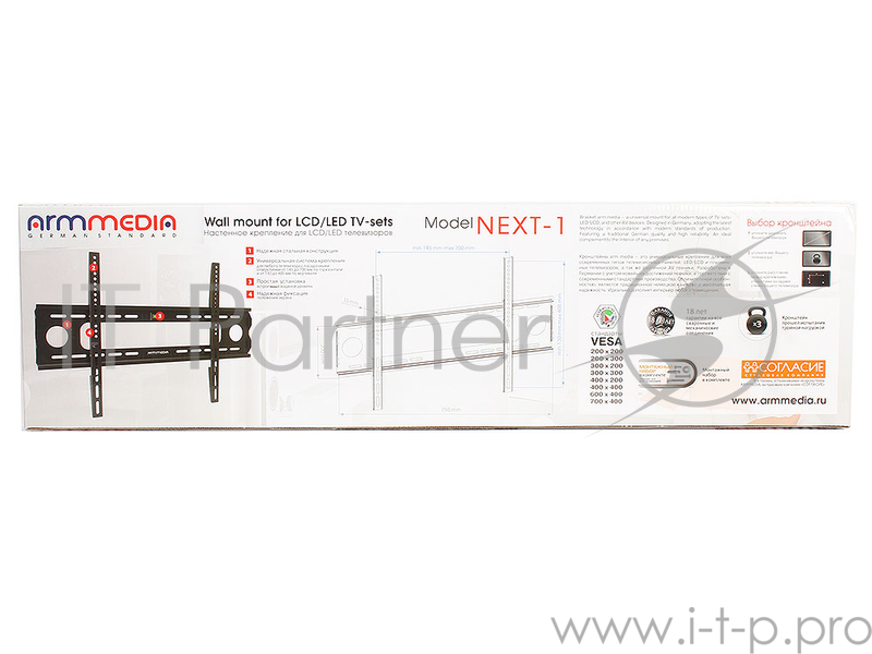 Кронштейн Arm media NEXT-1 black, настенный для TV 32-90, max 90 кг, 0 ст св., от ст. 35 мм, m