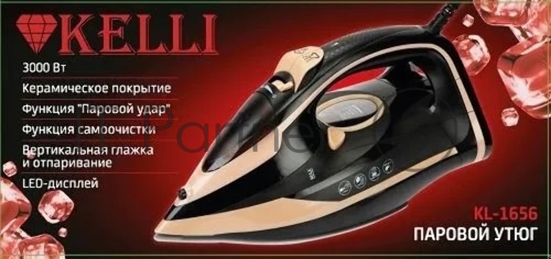 Утюг Kelli KL-1656, 3000 Вт, черный/бежевый