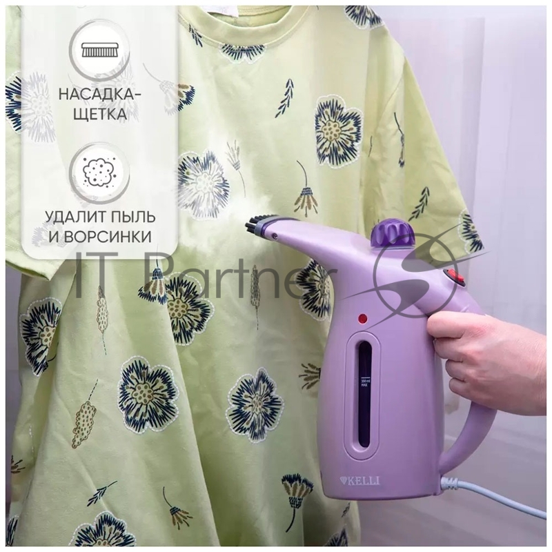 Ручной отпариватель Kelli КL-317 лавандовый