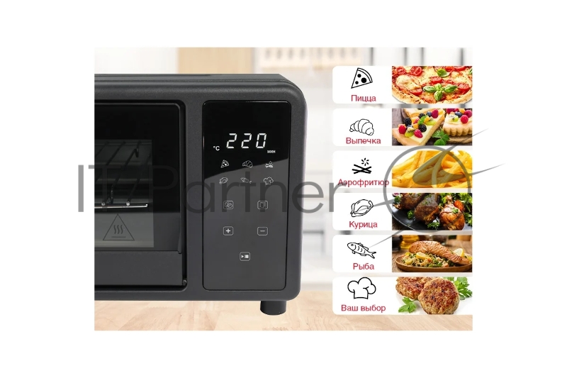 Мини-печь OURSSON MO1305/BL чёрный, 15 л, 1700 Вт