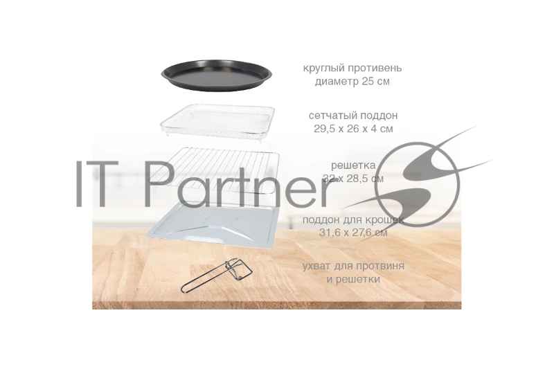 Мини-печь OURSSON MO1305/BL чёрный, 15 л, 1700 Вт