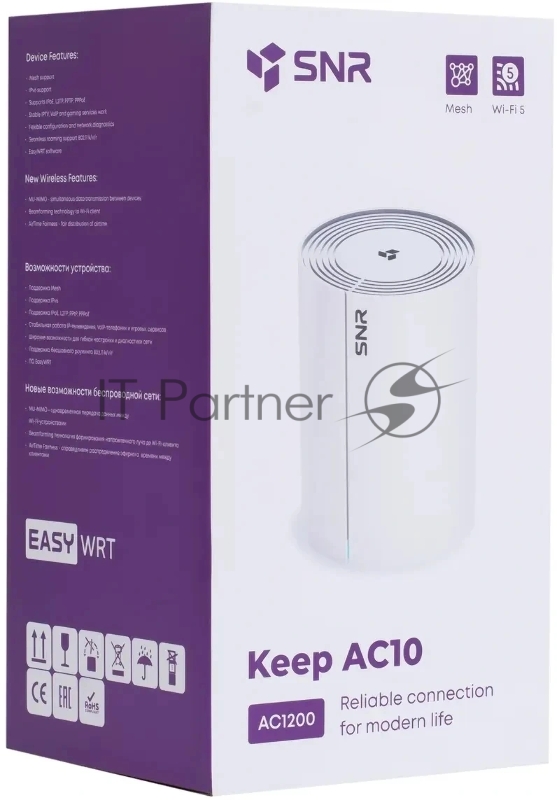 Бесшовный Mesh роутер SNR SNR-M522-G11 AC1200