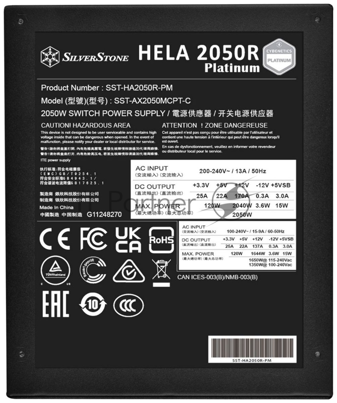 Блок питания Silverstone SST-HA2050R-PM (G540HA205RPM220)