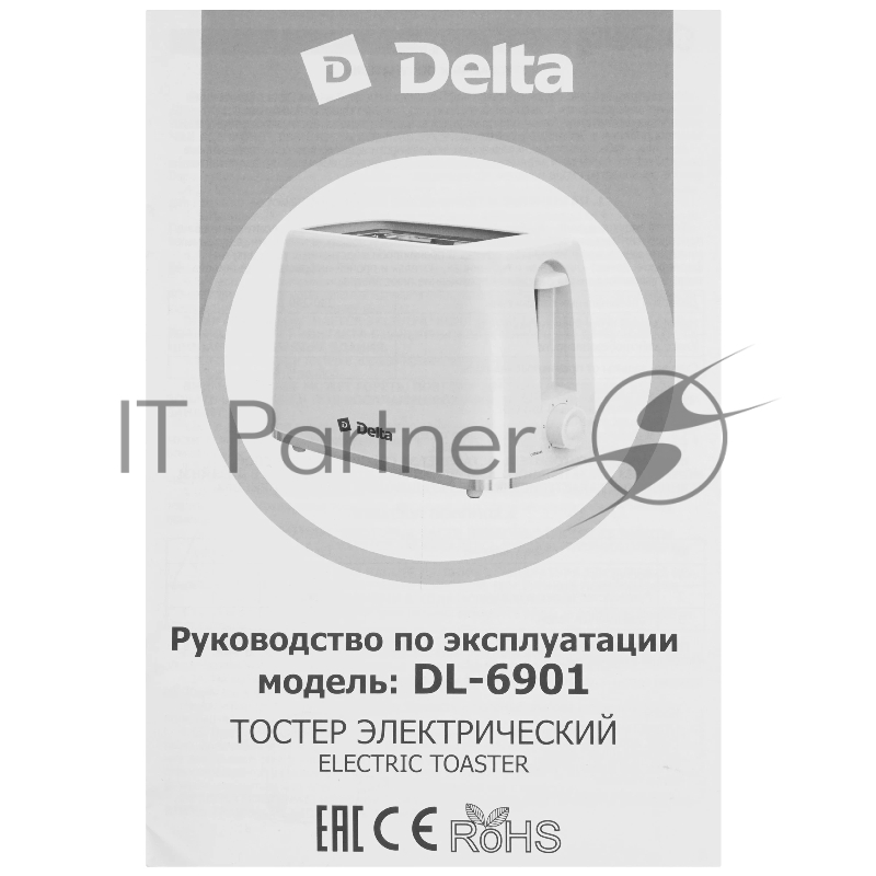 Тостер DELTA DL-6901 белый
