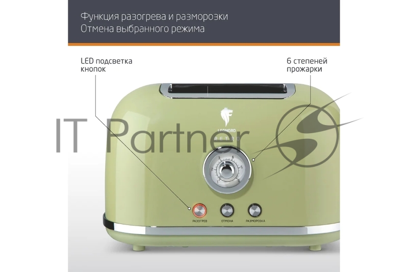 Тостер LEONORD LE-1906/1 RETRO (107478)