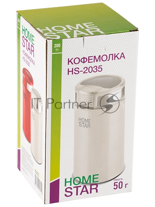 Кофемолка HomeStar HS-2035 цвет: бежевый, 200 Вт