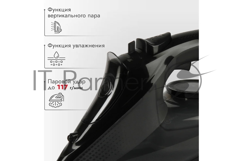 Утюг ATLANTA ATH-5547 black